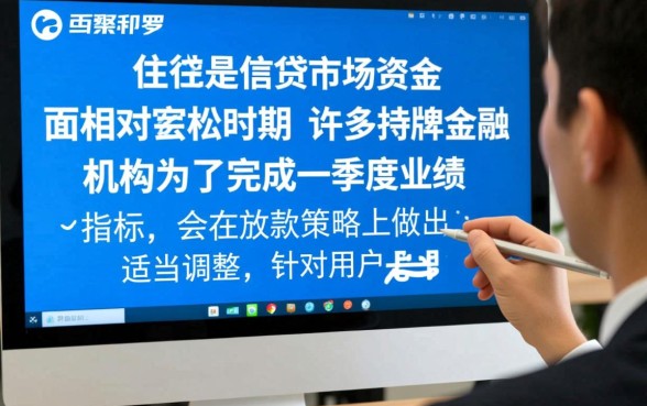 3月份容易下款的网贷口子有哪些