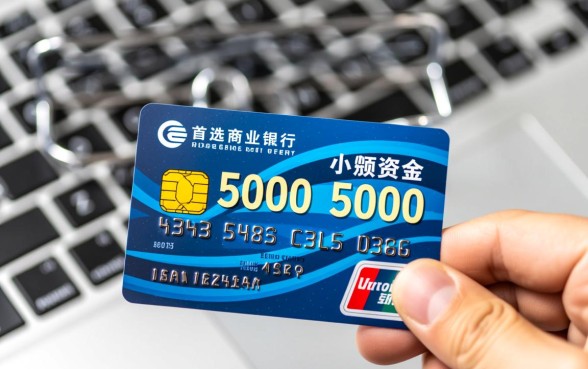 还有什么口子能下个三千五千的吗