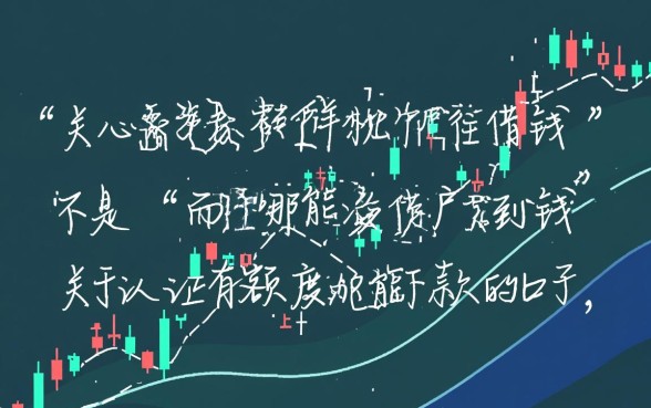 认证有额度就能下款的口子有哪些