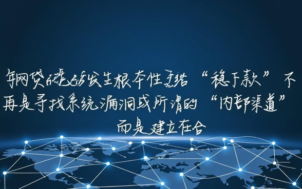 2026稳下款的网贷口子有哪些