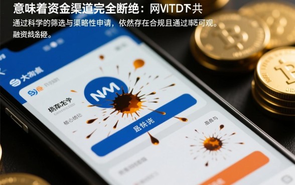 网贷黑名单能下的贷款口子