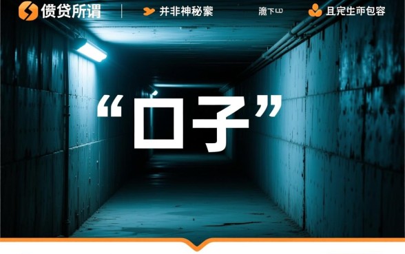 准备坦白推荐几个下款口子