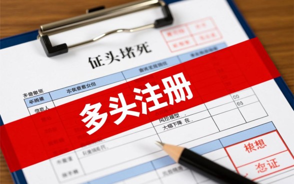 2026不看征信的口子有哪些