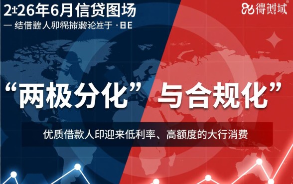 2026年6月好下款的口子有哪些