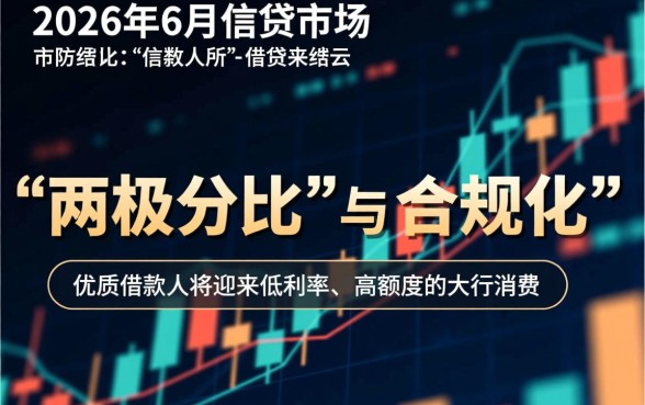 2026年6月好下款的口子有哪些