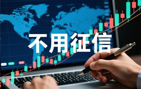 不用征信不用电联验证的下款口子有哪些