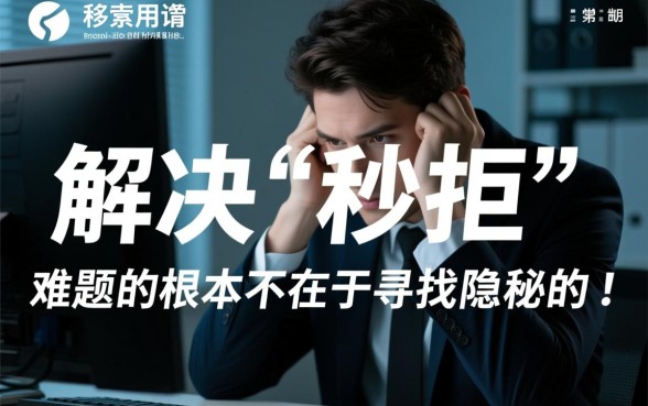 2026秒拒求能下款的口子