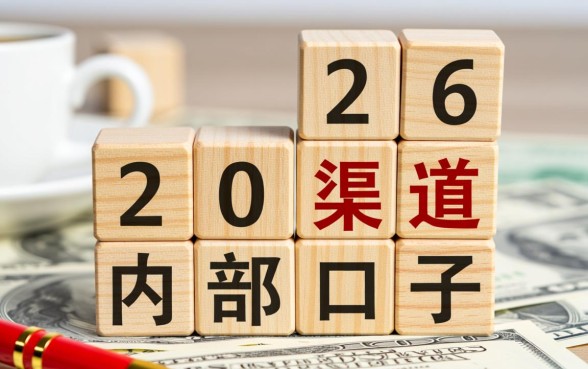 2026能下款的口子有哪些