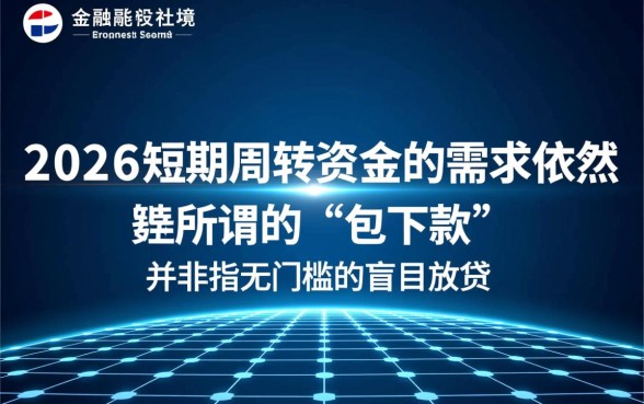 2026包下款的30天期限口子有哪些