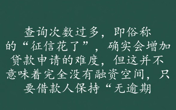 没有逾期能下的口子有哪些