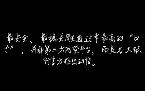 有什么用信用卡比较好下款的口子