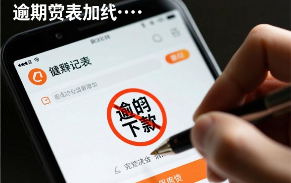 500包下的口子有逾期能下款吗