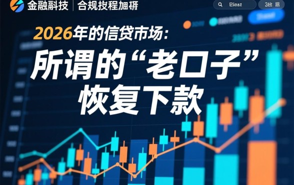 2026老口子恢复下款的app有哪些