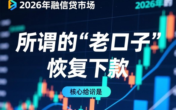 2026老口子恢复下款的app有哪些