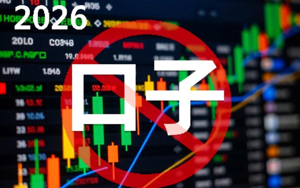 2026下款率高的大额贷款口子有哪些