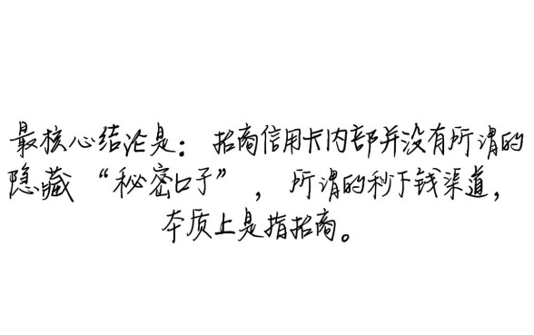招商信用卡里有什么秒下钱的口子,怎么预借现金秒到账? 招商信用卡里有什么秒下钱的口子