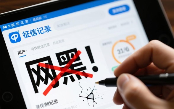 网黑有逾期能下的口子有哪些?不用支付宝哪里能借钱? 网黑有逾期能下的口子有哪些