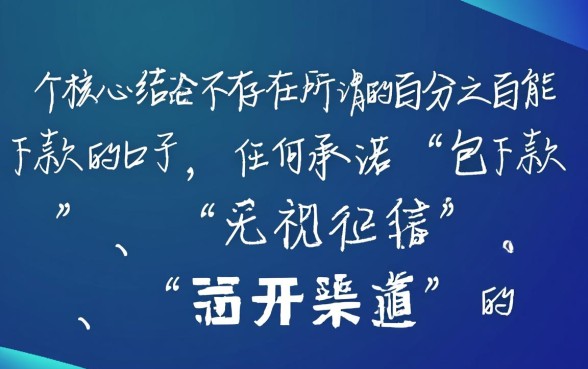请问谁知道百分之百能下款的口子,2026必下款口子有哪些 请问谁知道百分之百能下款的口子