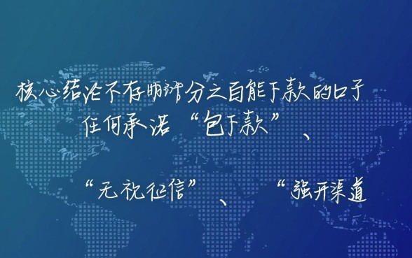 请问谁知道百分之百能下款的口子,2026必下款口子有哪些 请问谁知道百分之百能下款的口子