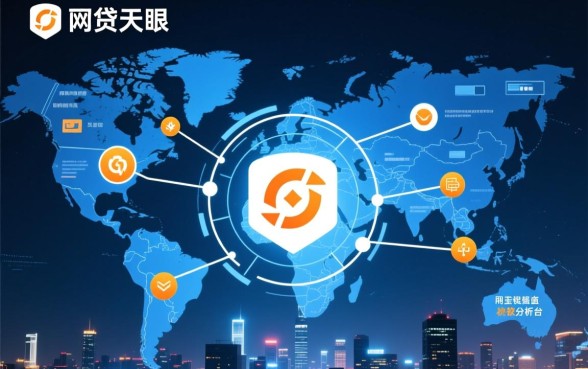 网贷天眼app如何查看借款口子