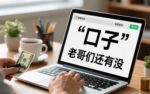 老哥们还有没有能下款的口子推荐,2026有哪些不看征信必下款 老哥们还有没有能下款的口子推荐