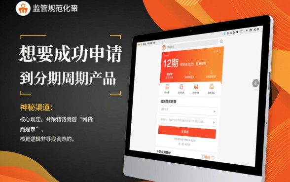 2026网贷12期能下款的口子有哪些,怎么申请容易过 2026网贷12期能下款的口子有哪些