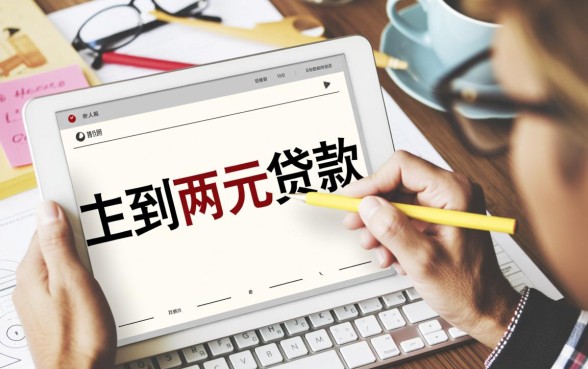 20000现在能下款的网贷口子有哪些?哪个容易通过? 20000现在能下款的网贷口子有哪些