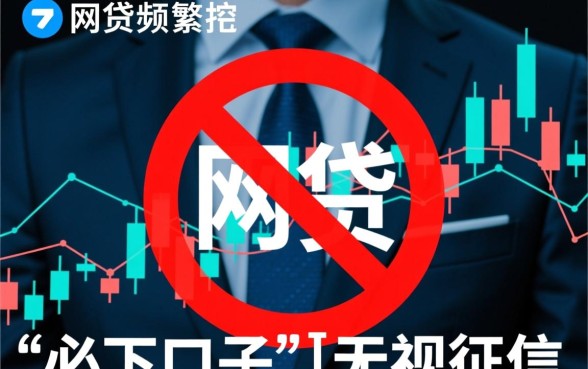 网贷无限被拒有什么能下的口子吗,急需钱哪里还能借到 网贷无限被拒有什么能下的口子吗