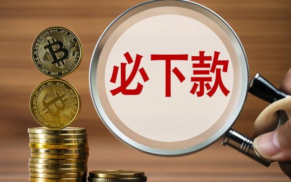 1000元必下款的口子靠谱吗?怎么申请秒下款? 1000元必下款的口子靠谱吗