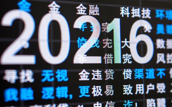 2026不看大数据必下款的口子是真的吗,哪里申请容易通过 2026不看大数据必下款的口子是真的吗