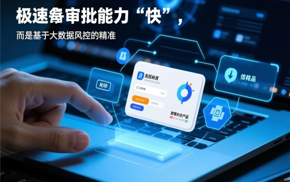 有没有跟现金巴士一样秒下的口子