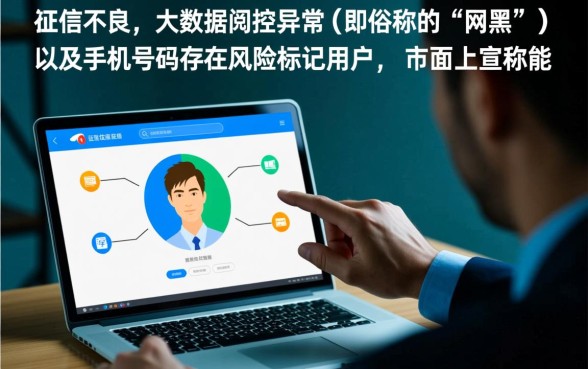 网黑征信黑能下款的口子有哪些,2026不看征信必过贷款口子 网黑征信黑能下款的口子有哪些