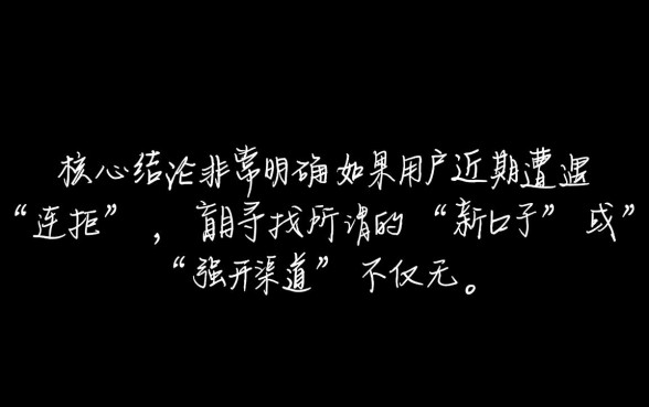 最近还有好下款的口子吗什么都拒