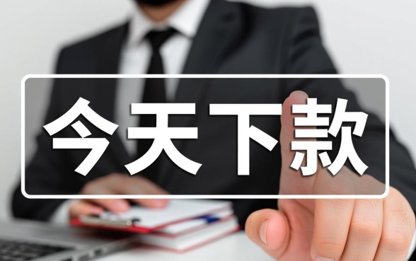 今天下款的口子为什么全拒了,贷款被拒怎么办? 今天下款的口子为什么全拒了