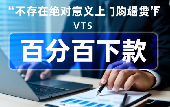 网贷口子大全必下款是真的吗