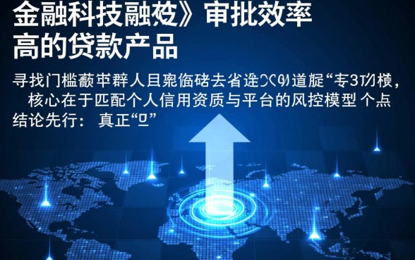 类似现金巴士的网贷口子有哪些