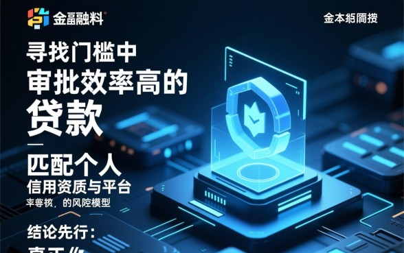 类似现金巴士的网贷口子有哪些