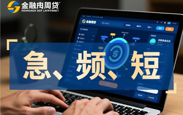 安全靠谱下款快的贷款口子有哪些,这几个平台真的能下款吗 安全靠谱下款快的贷款口子有哪些