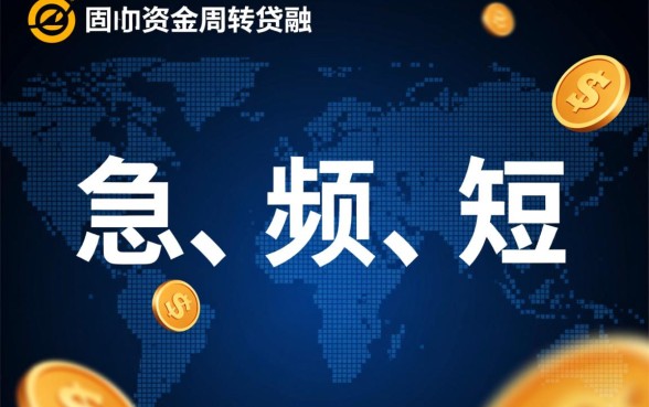 安全靠谱下款快的贷款口子有哪些,这几个平台真的能下款吗 安全靠谱下款快的贷款口子有哪些