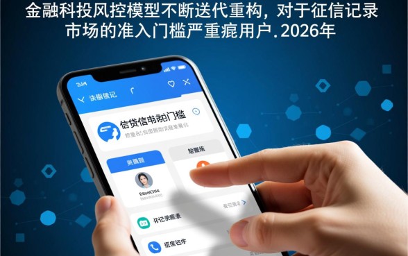 2026年双黑也能下的分期口子是真的吗