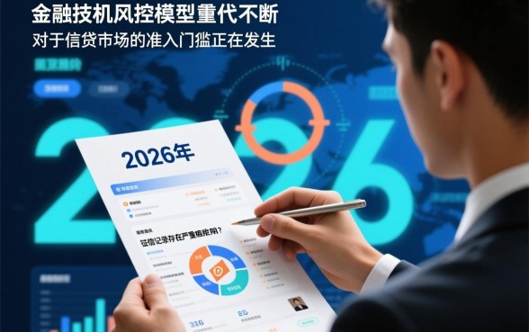2026年双黑也能下的分期口子是真的吗