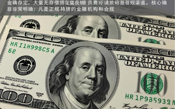 有没有不交会员的好口子能下款的