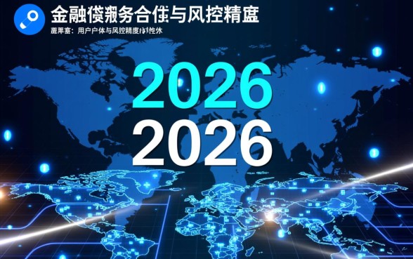 2026购买vip秒下款的口子有哪些