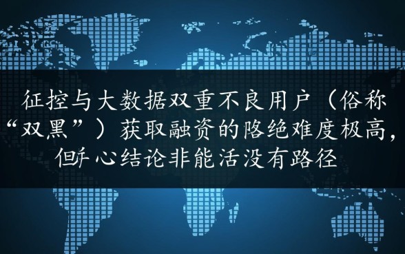 2026双黑能下的分期大额口子有哪些,哪里申请容易通过? 2026双黑能下的分期大额口子有哪些