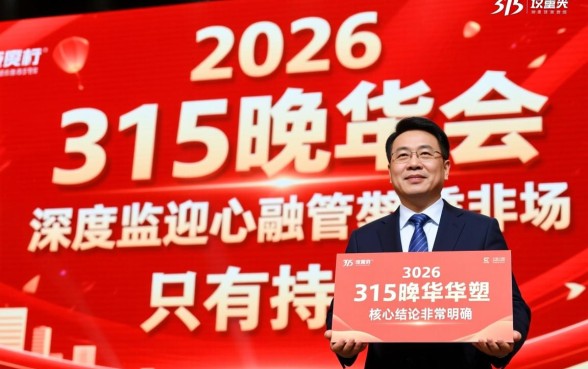 315后还能下款的口子2026有哪些