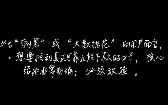 2026最新靠谱口子有哪些