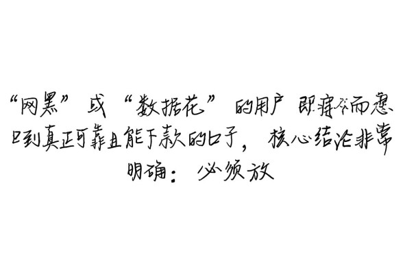 2026最新靠谱口子有哪些