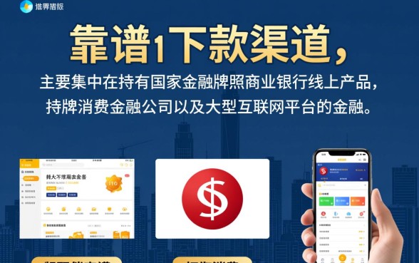 现在能下款的网络贷款口子有哪些