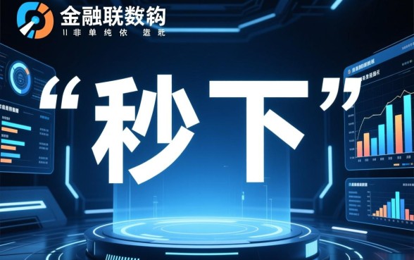 2026能秒下5000的好口子是真的吗