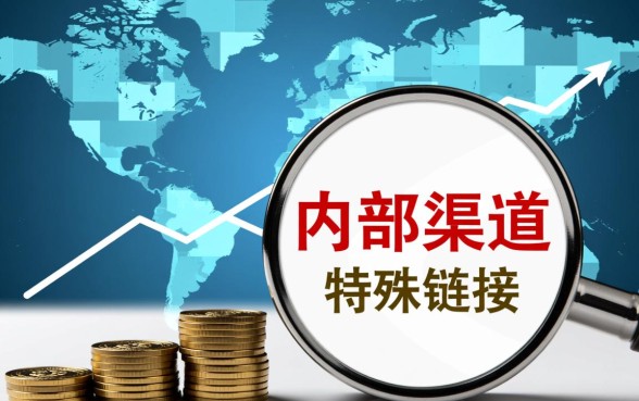 最高20万稳定的大额秒下的口子怎么申请